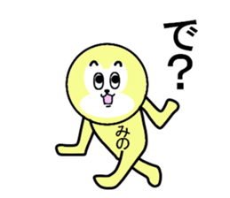 stickers for Minoru sticker #13335438