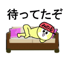 stickers for Minoru sticker #13335439