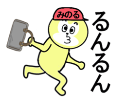 stickers for Minoru sticker #13335440