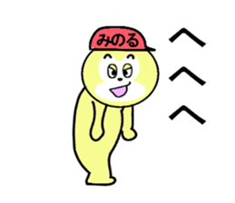 stickers for Minoru sticker #13335443