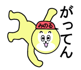 stickers for Minoru sticker #13335444