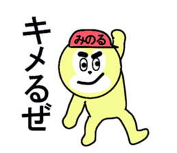 stickers for Minoru sticker #13335446