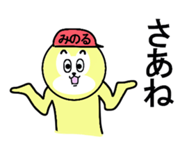 stickers for Minoru sticker #13335450