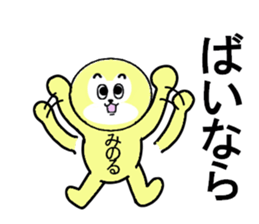 stickers for Minoru sticker #13335451