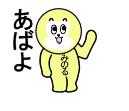 stickers for Minoru sticker #13335452