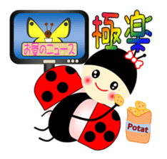 LARA of the ladybug and her friends 2 sticker #13335455