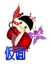 LARA of the ladybug and her friends 2 sticker #13335480