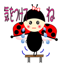 LARA of the ladybug and her friends 2 sticker #13335487
