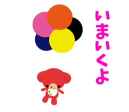 anokoro sticker #13335535