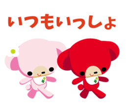 anokoro sticker #13335540