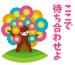 anokoro sticker #13335544