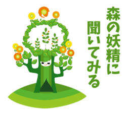 anokoro sticker #13335550