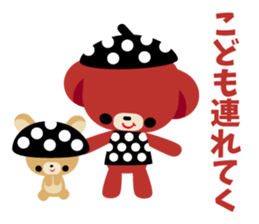 anokoro sticker #13335551