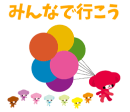 anokoro sticker #13335560