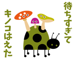 anokoro sticker #13335569