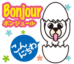 Easy!! French(Japanese subtitles) sticker #13335814