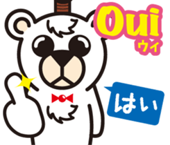 Easy!! French(Japanese subtitles) sticker #13335815