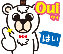 Easy!! French(Japanese subtitles) sticker #13335815