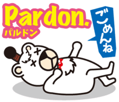 Easy!! French(Japanese subtitles) sticker #13335816