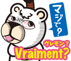 Easy!! French(Japanese subtitles) sticker #13335817