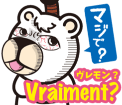 Easy!! French(Japanese subtitles) sticker #13335817