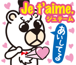 Easy!! French(Japanese subtitles) sticker #13335818