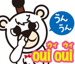 Easy!! French(Japanese subtitles) sticker #13335820