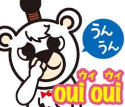 Easy!! French(Japanese subtitles) sticker #13335820