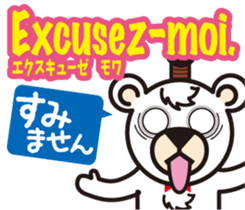 Easy!! French(Japanese subtitles) sticker #13335822