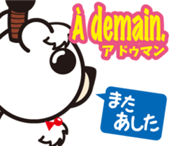 Easy!! French(Japanese subtitles) sticker #13335823