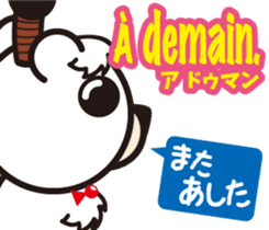 Easy!! French(Japanese subtitles) sticker #13335823