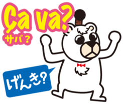 Easy!! French(Japanese subtitles) sticker #13335825