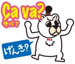 Easy!! French(Japanese subtitles) sticker #13335825