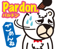 Easy!! French(Japanese subtitles) sticker #13335826