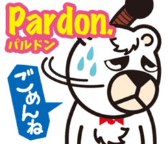 Easy!! French(Japanese subtitles) sticker #13335826