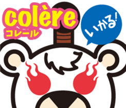 Easy!! French(Japanese subtitles) sticker #13335827