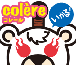 Easy!! French(Japanese subtitles) sticker #13335827