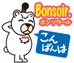 Easy!! French(Japanese subtitles) sticker #13335832