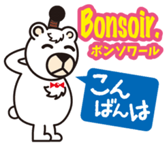 Easy!! French(Japanese subtitles) sticker #13335832