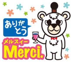 Easy!! French(Japanese subtitles) sticker #13335833
