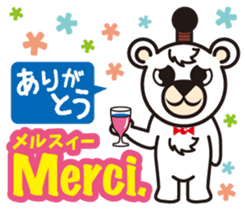Easy!! French(Japanese subtitles) sticker #13335833