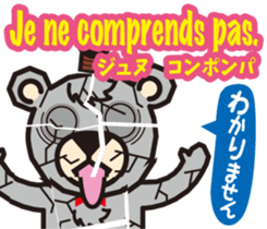 Easy!! French(Japanese subtitles) sticker #13335834