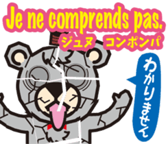 Easy!! French(Japanese subtitles) sticker #13335834