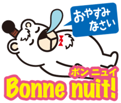 Easy!! French(Japanese subtitles) sticker #13335837