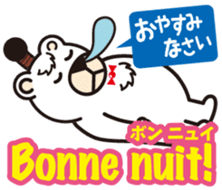 Easy!! French(Japanese subtitles) sticker #13335837