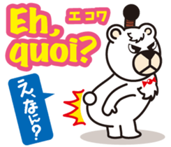 Easy!! French(Japanese subtitles) sticker #13335840
