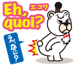 Easy!! French(Japanese subtitles) sticker #13335840