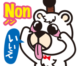 Easy!! French(Japanese subtitles) sticker #13335845