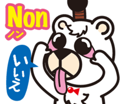 Easy!! French(Japanese subtitles) sticker #13335845