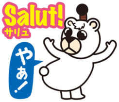 Easy!! French(Japanese subtitles) sticker #13335846